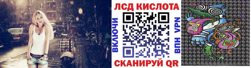 Наркотические марки 1,8мг Лесозаводск