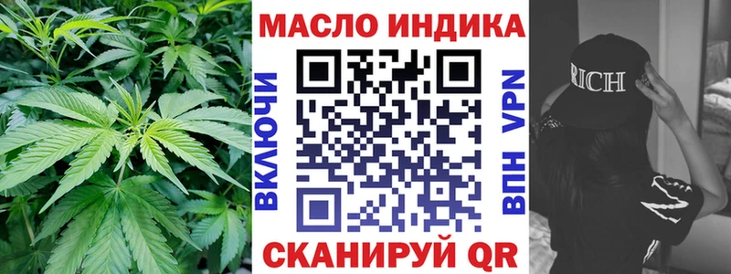 купить закладку  Лесозаводск  ТГК жижа 