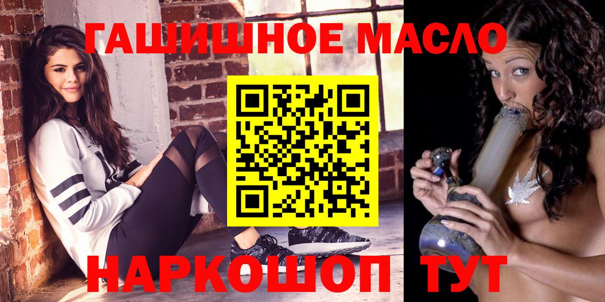 Дистиллят ТГК жижа  хочу   Лесозаводск  Вход с VPN 