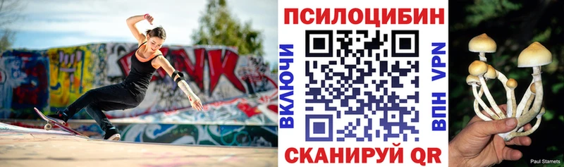 Псилоцибиновые грибы мухоморы  Лесозаводск 