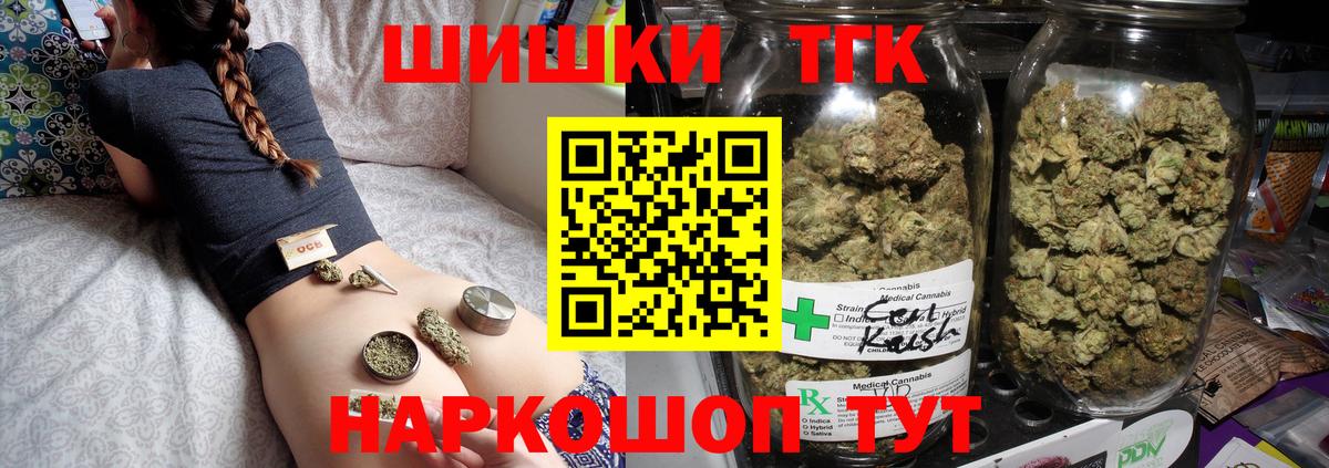 Марихуана гибрид  Бошки Шишки план  Вход с VPN  Лесозаводск  Каннабис планчик 