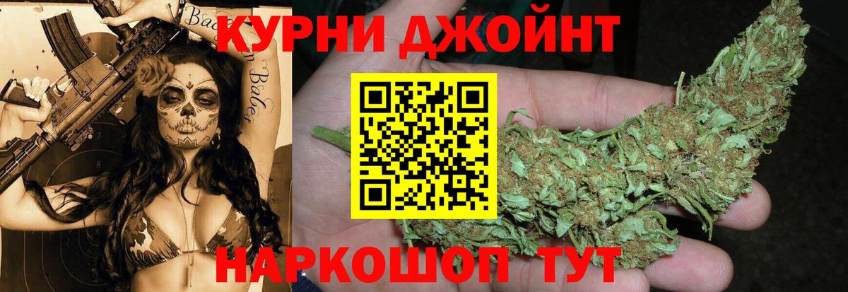 Шишки марихуана план Лесозаводск